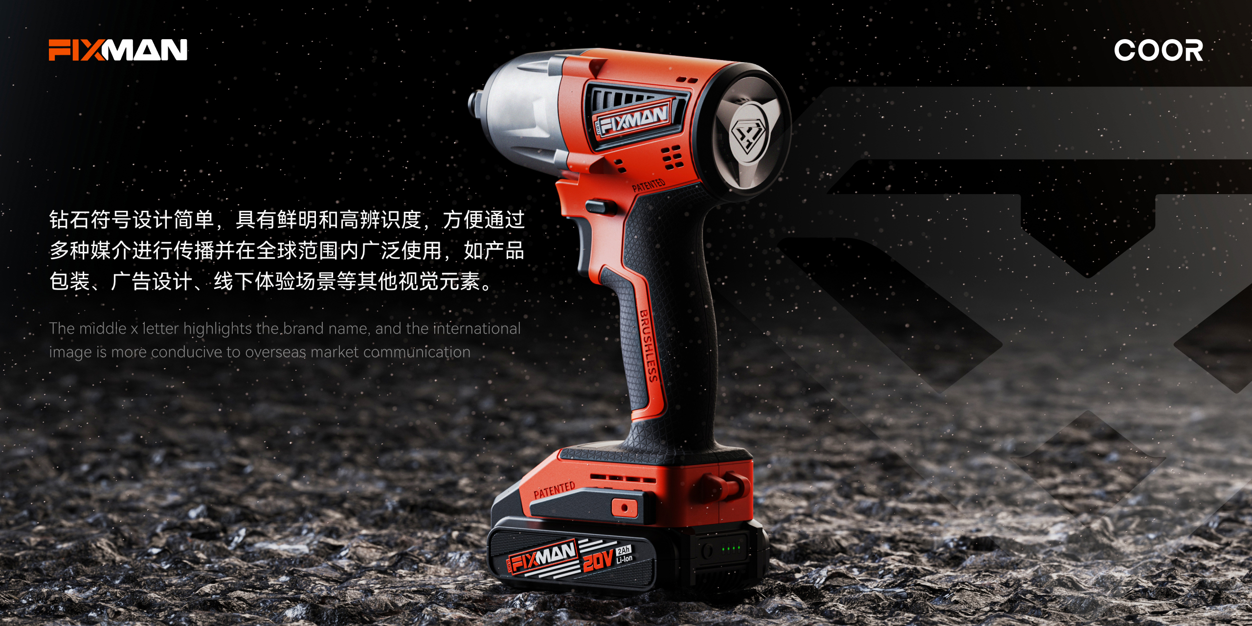 product design，Hard core，Structural design，packing design，Brand upgrade，