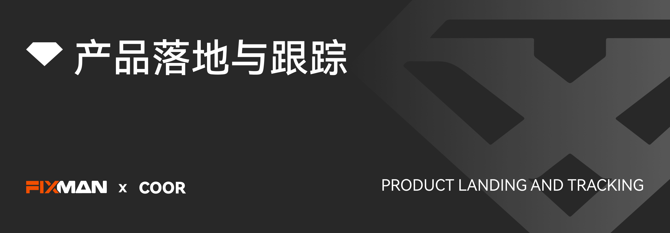 product design，Hard core，Structural design，packing design，Brand upgrade，