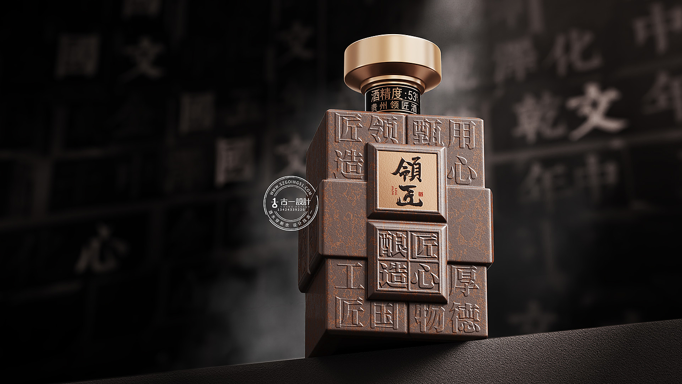 Gu Yi design，Baijiu design company，Shenzhen Liquor Packaging Design Company，