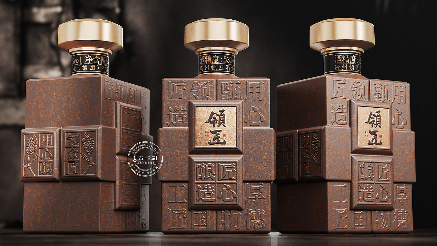 Gu Yi design，Baijiu design company，Shenzhen Liquor Packaging Design Company，