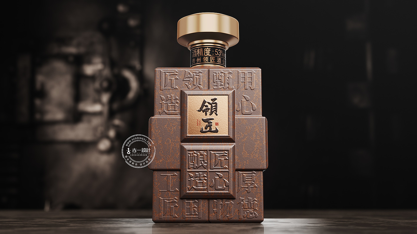 Gu Yi design，Baijiu design company，Shenzhen Liquor Packaging Design Company，