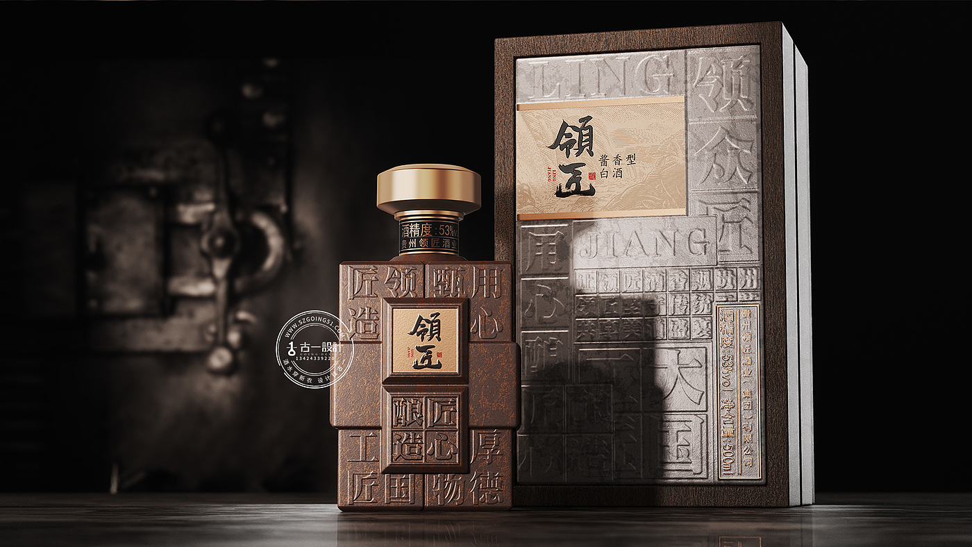 Gu Yi design，Baijiu design company，Shenzhen Liquor Packaging Design Company，