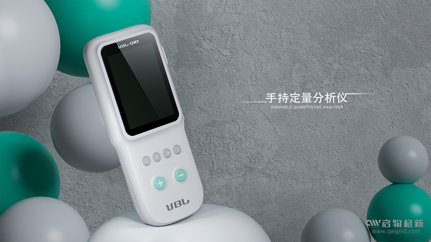 Medical design，Handheld medical，Analyzer，Detector，Diagnostic instrument，