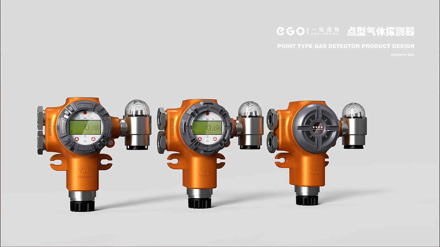 Point type gas monitoring equipment，Industrial design company，Product appearance design，a frame of creation，Equipment appearance design，Shenzhen design company，Appearance Design of Mechanical Equipment，Film and television equipment，