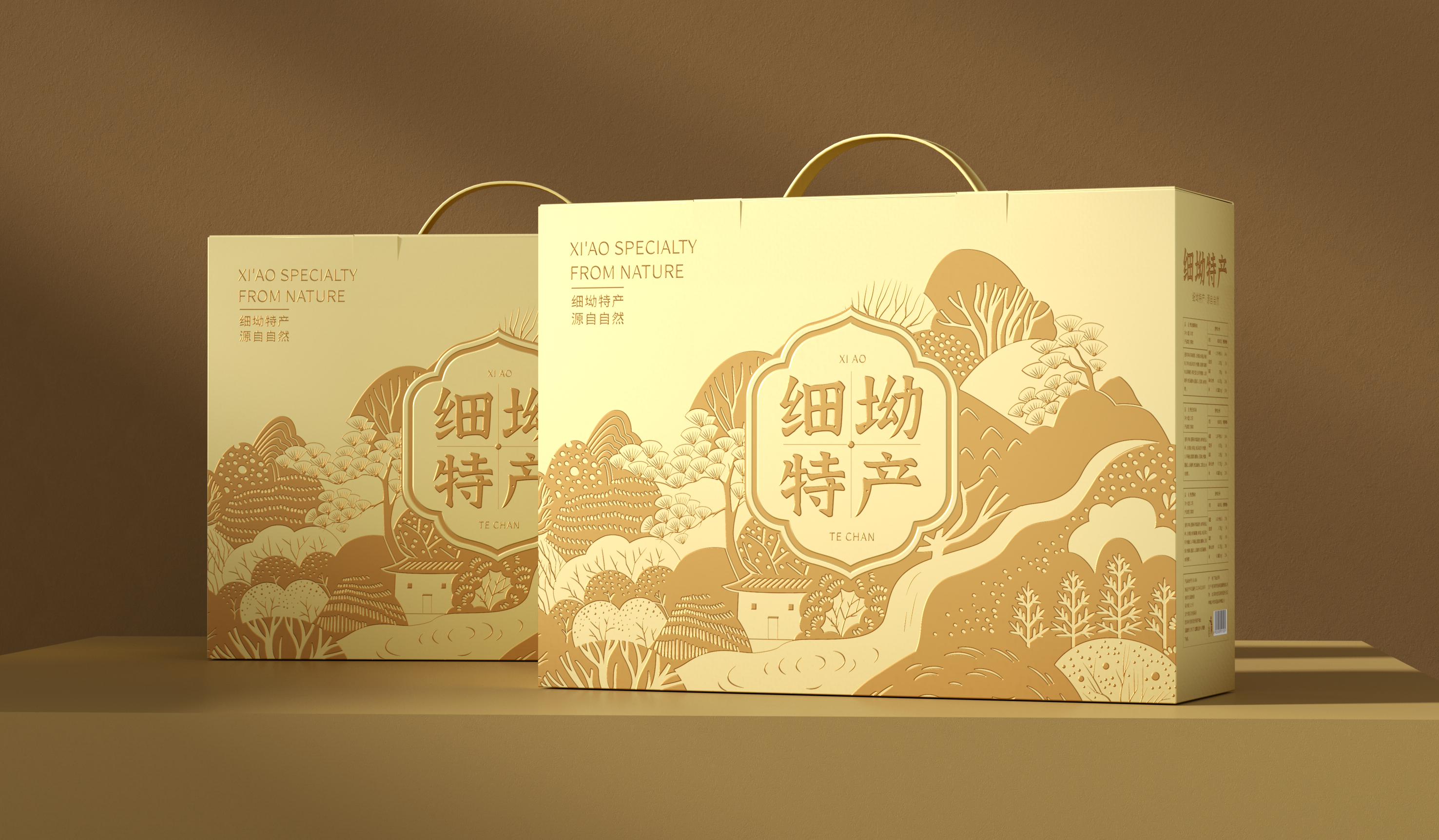 Specialty gift box packaging design/Shengzhiyang design，
