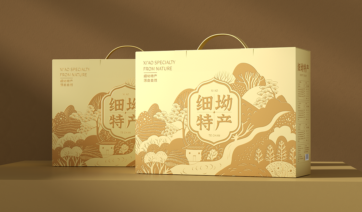 Specialty gift box packaging design/Shengzhiyang design，