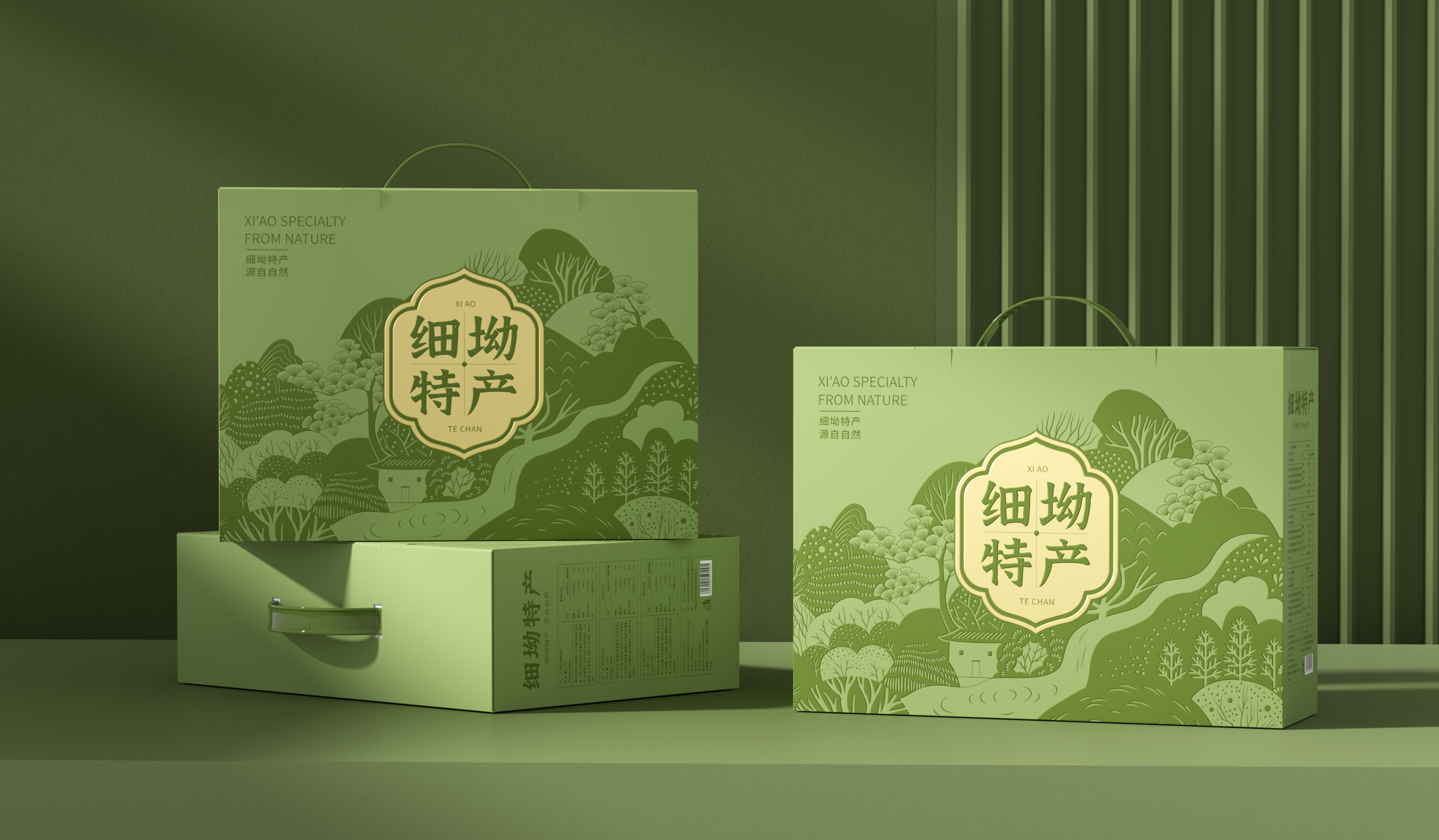 Specialty gift box packaging design/Shengzhiyang design，