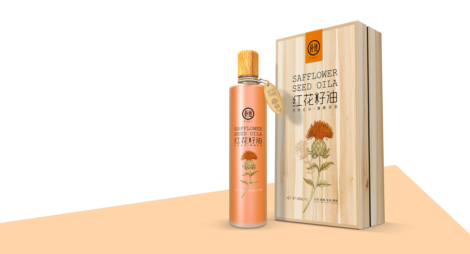 Safflower Seed Oil Packaging Design/Gift Box Packaging Design/Shengzhiyang Design，