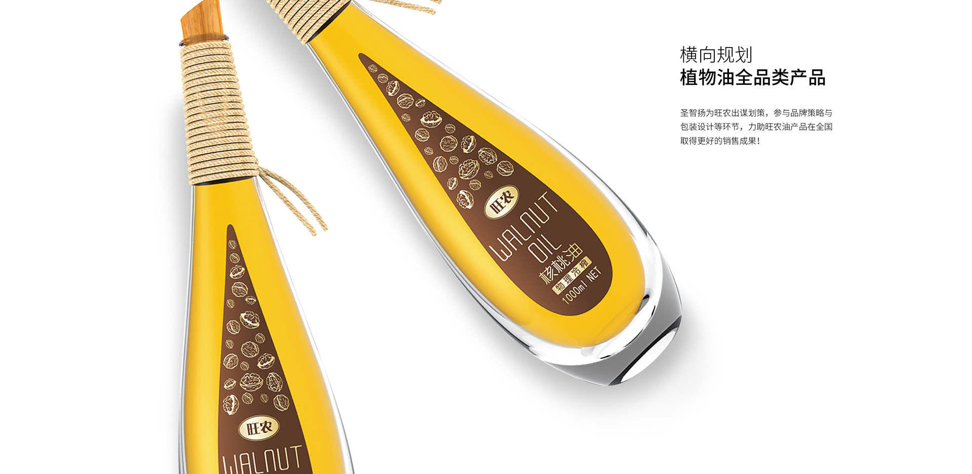 Packaging Design of Camellia Oil Series Products，