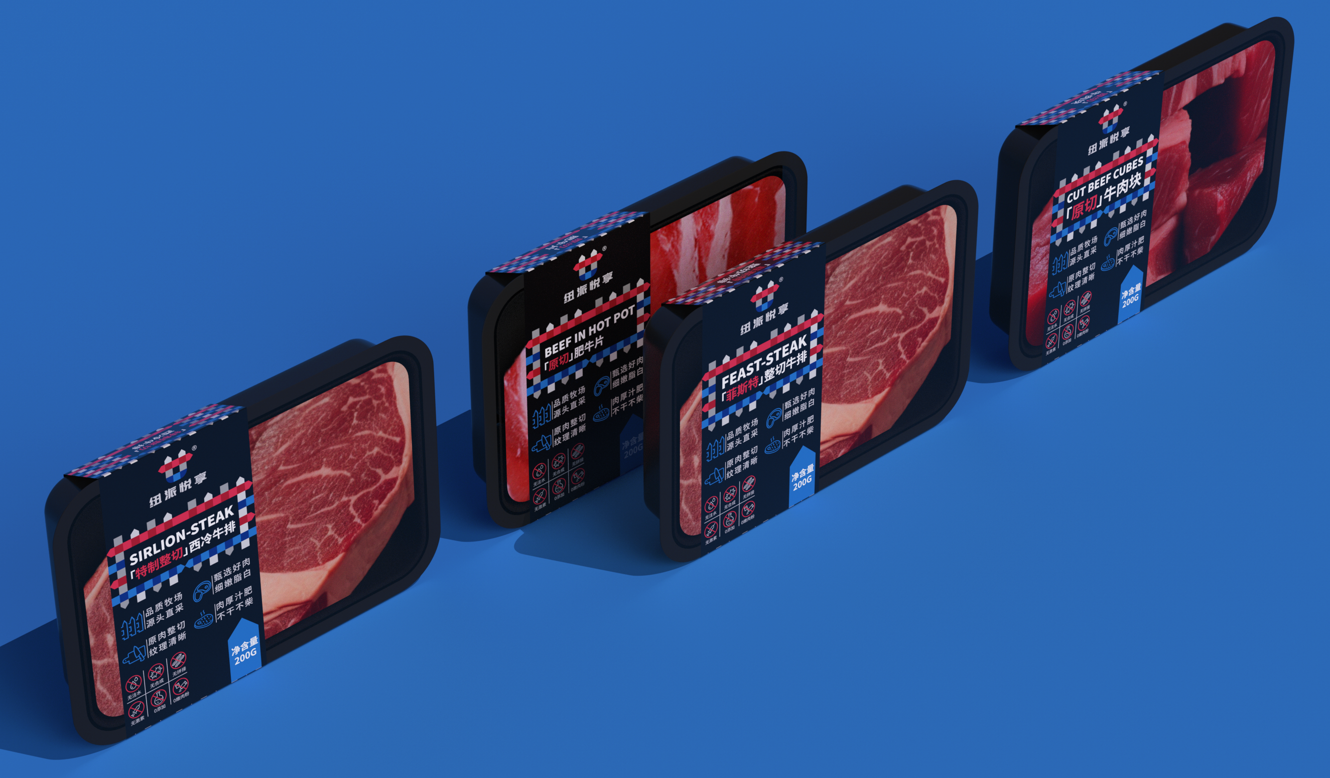 Fresh Cattle Product Packaging Design/Shengzhiyang Design，