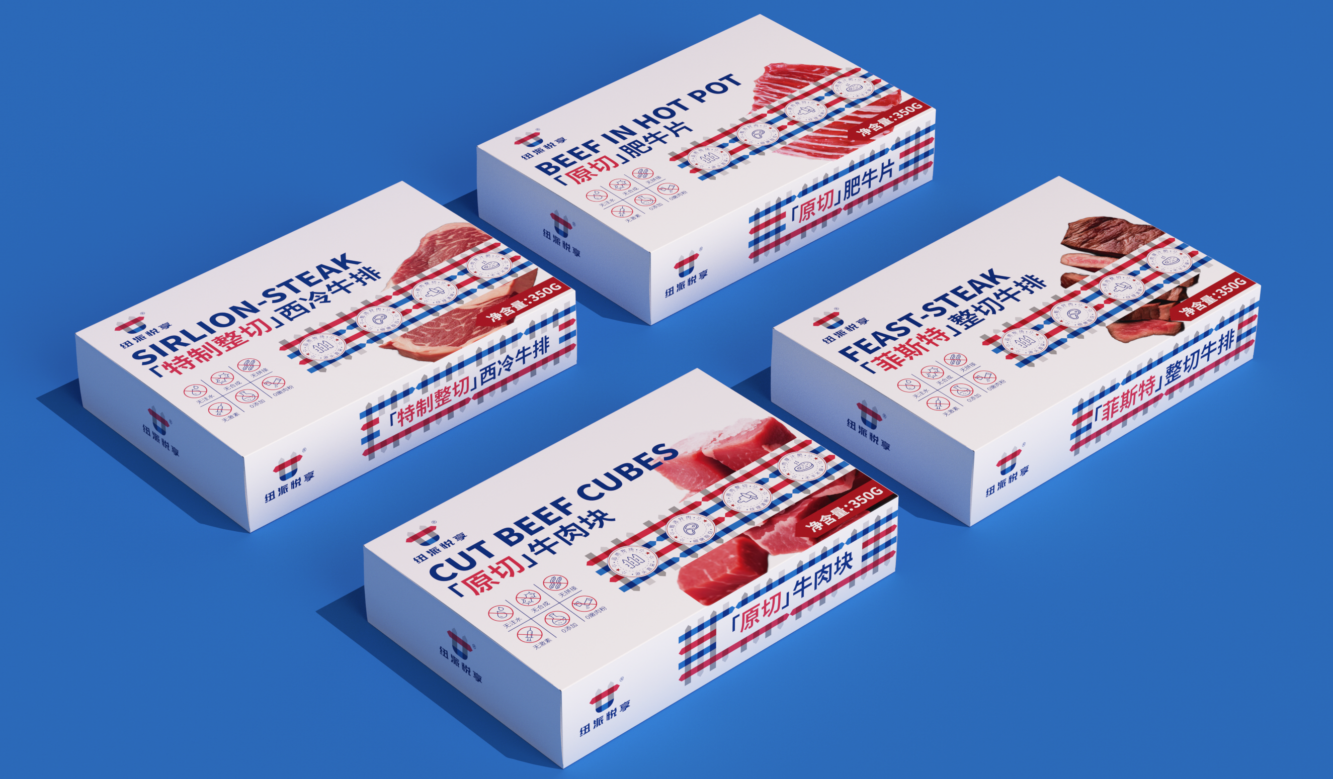 Fresh Cattle Product Packaging Design/Shengzhiyang Design，