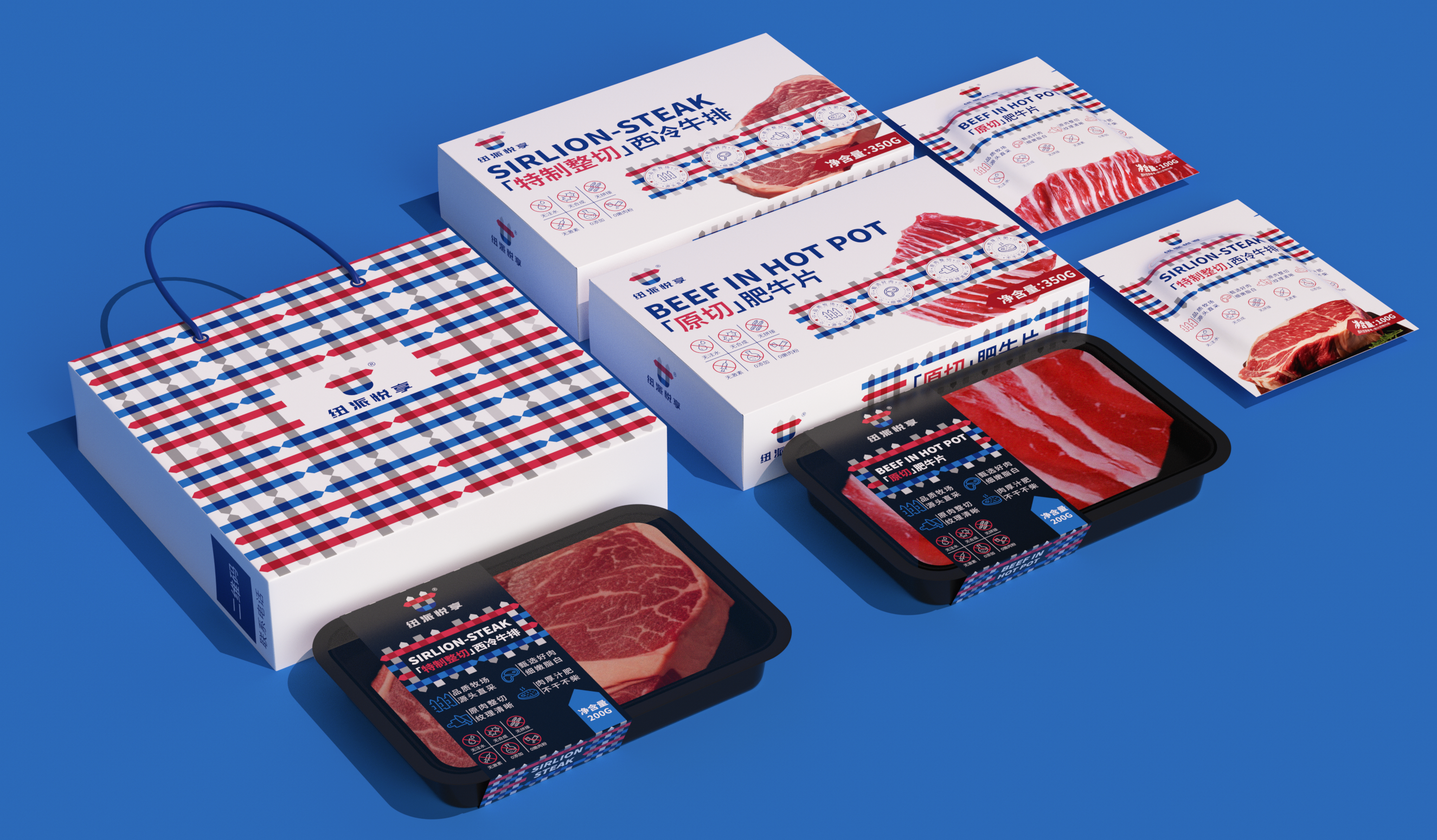 Fresh Cattle Product Packaging Design/Shengzhiyang Design，