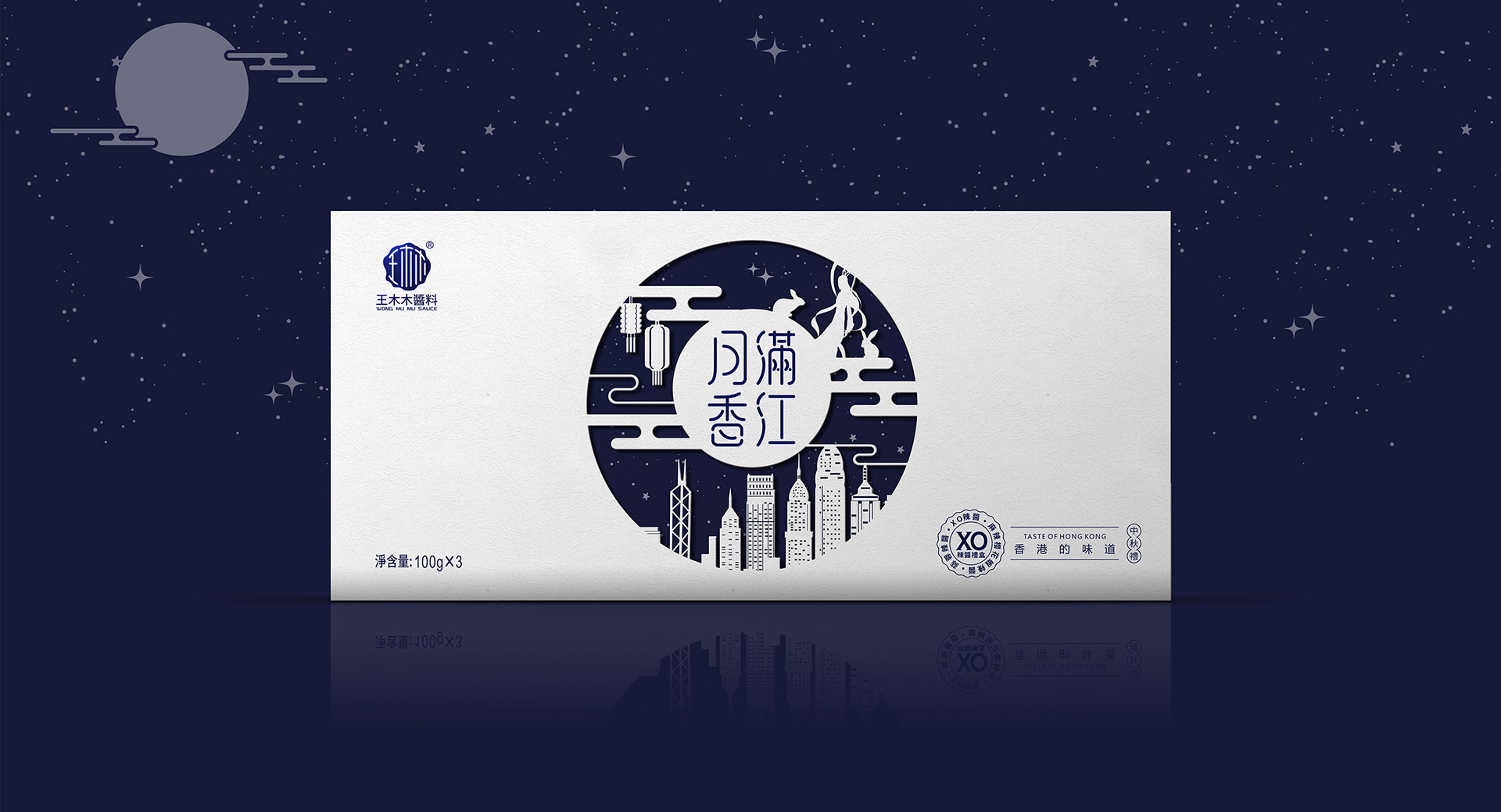 High-end gift box packaging design/Shengzhiyang design，