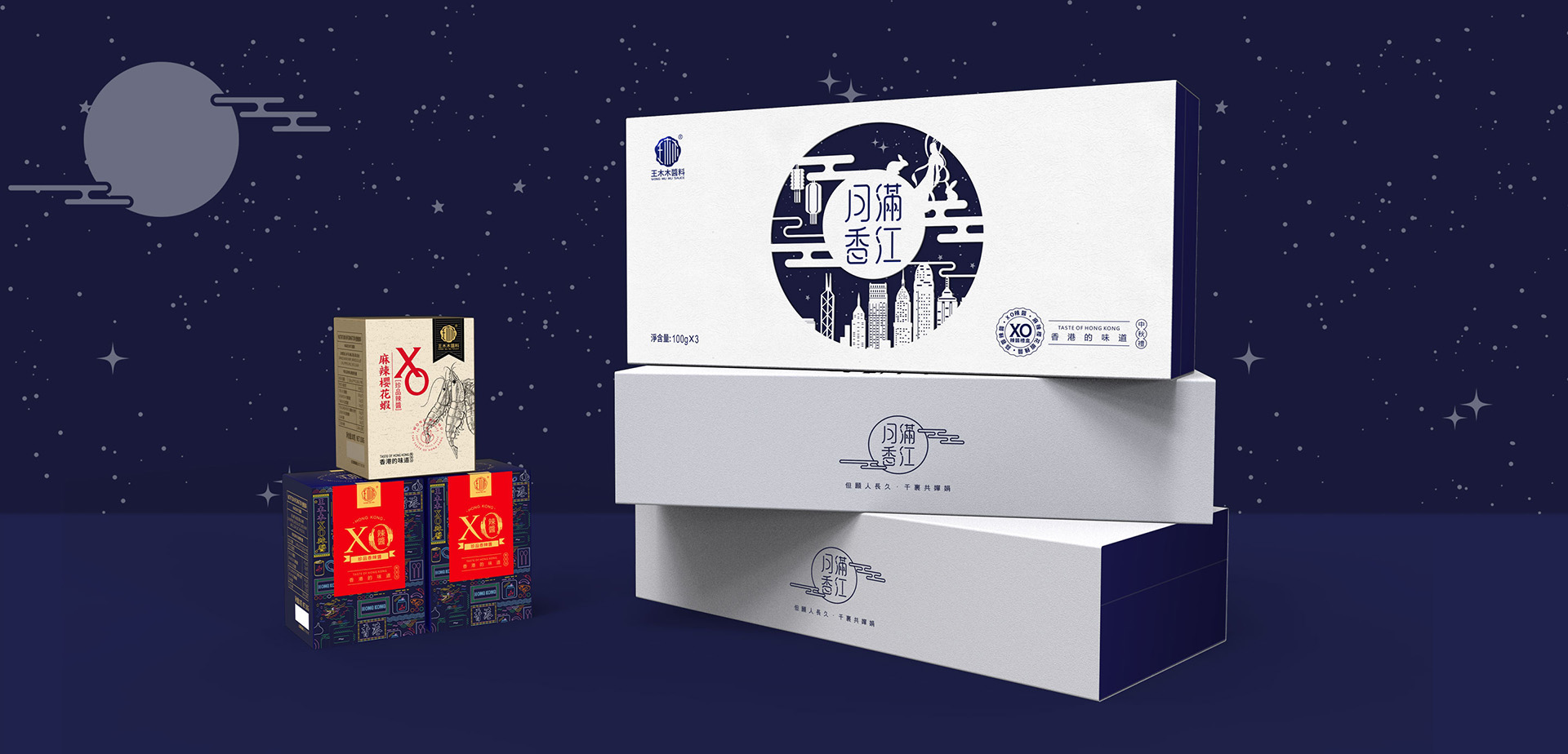 High-end gift box packaging design/Shengzhiyang design，