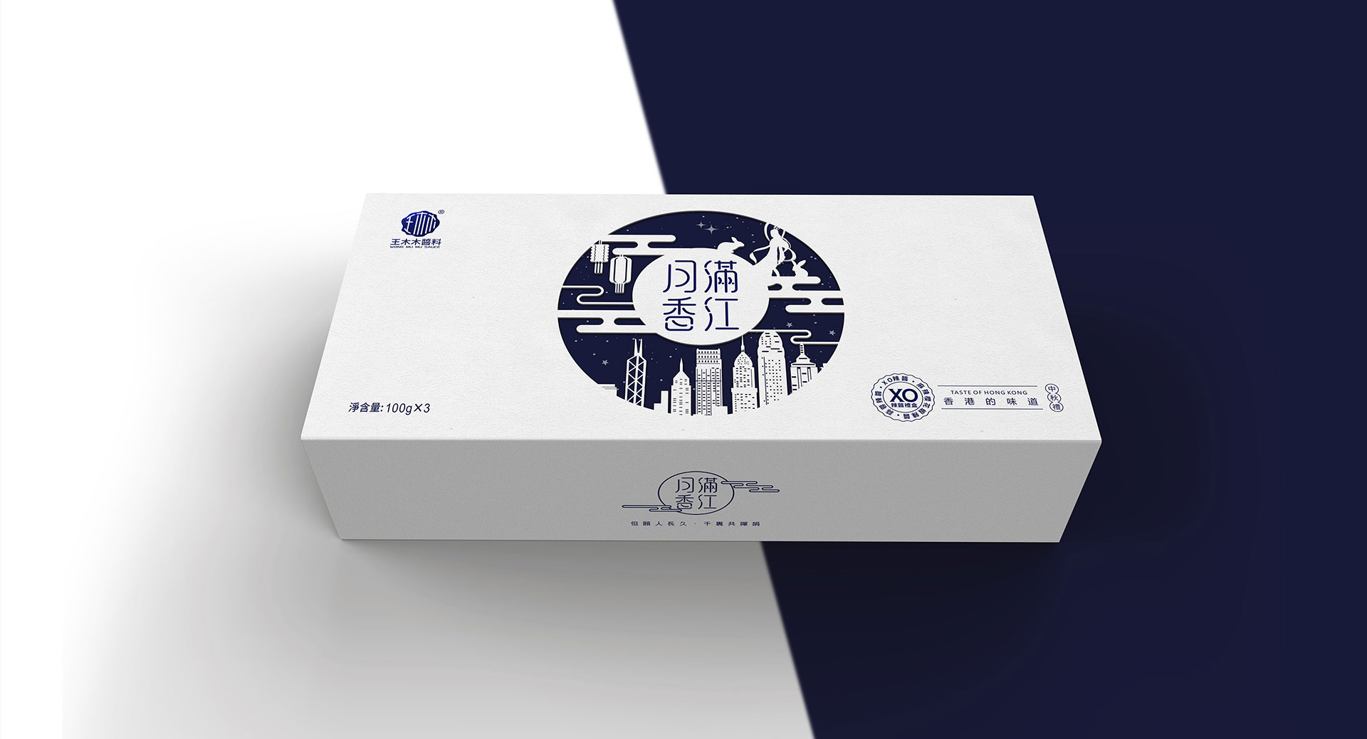 High-end gift box packaging design/Shengzhiyang design，