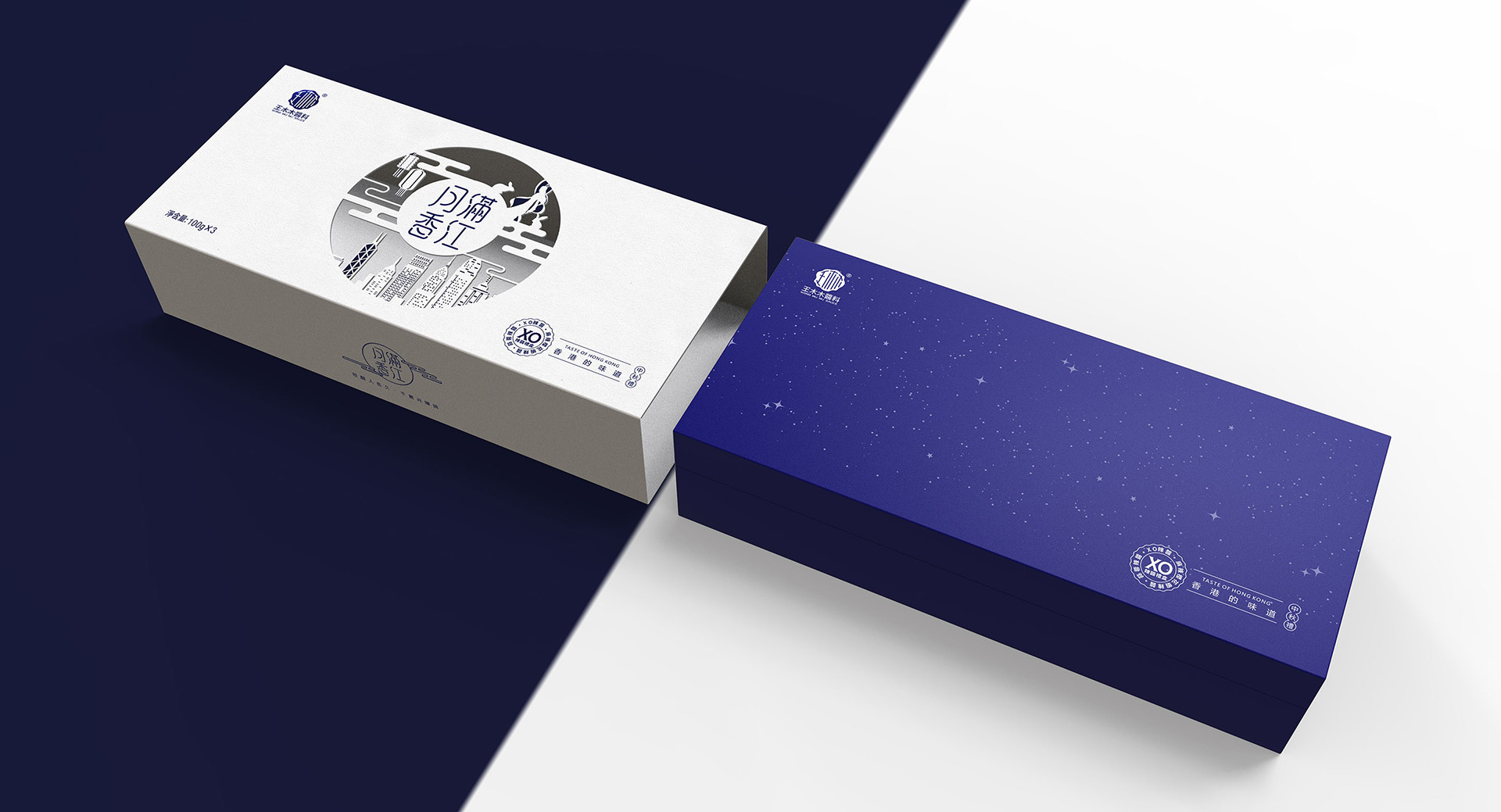 High-end gift box packaging design/Shengzhiyang design，