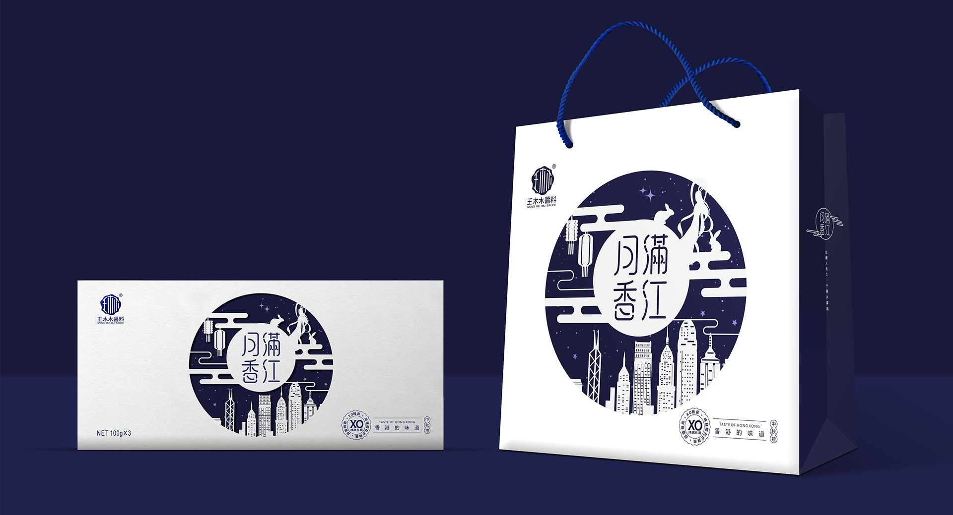 High-end gift box packaging design/Shengzhiyang design，