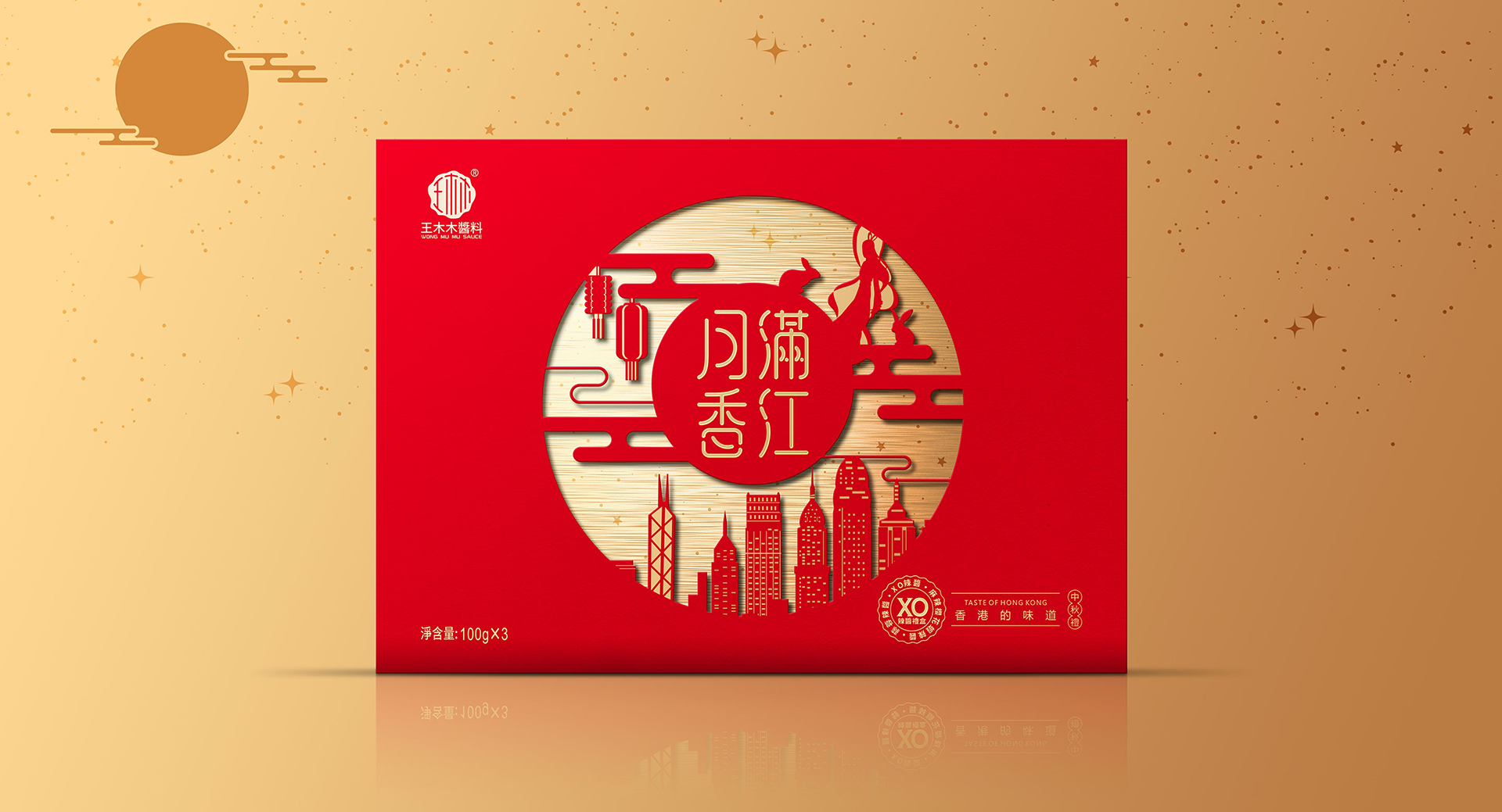 High-end gift box packaging design/Shengzhiyang design，