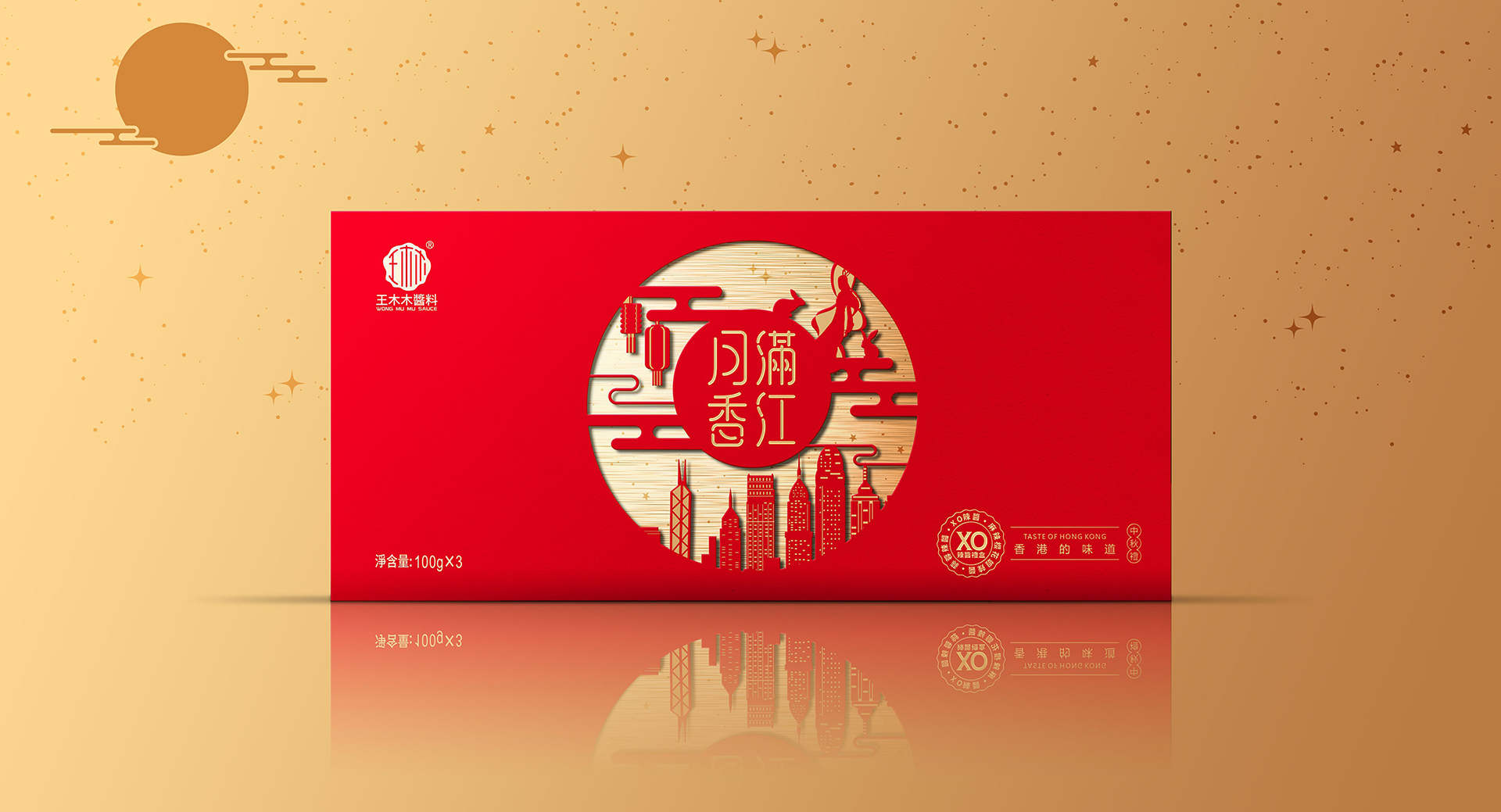 High-end gift box packaging design/Shengzhiyang design，