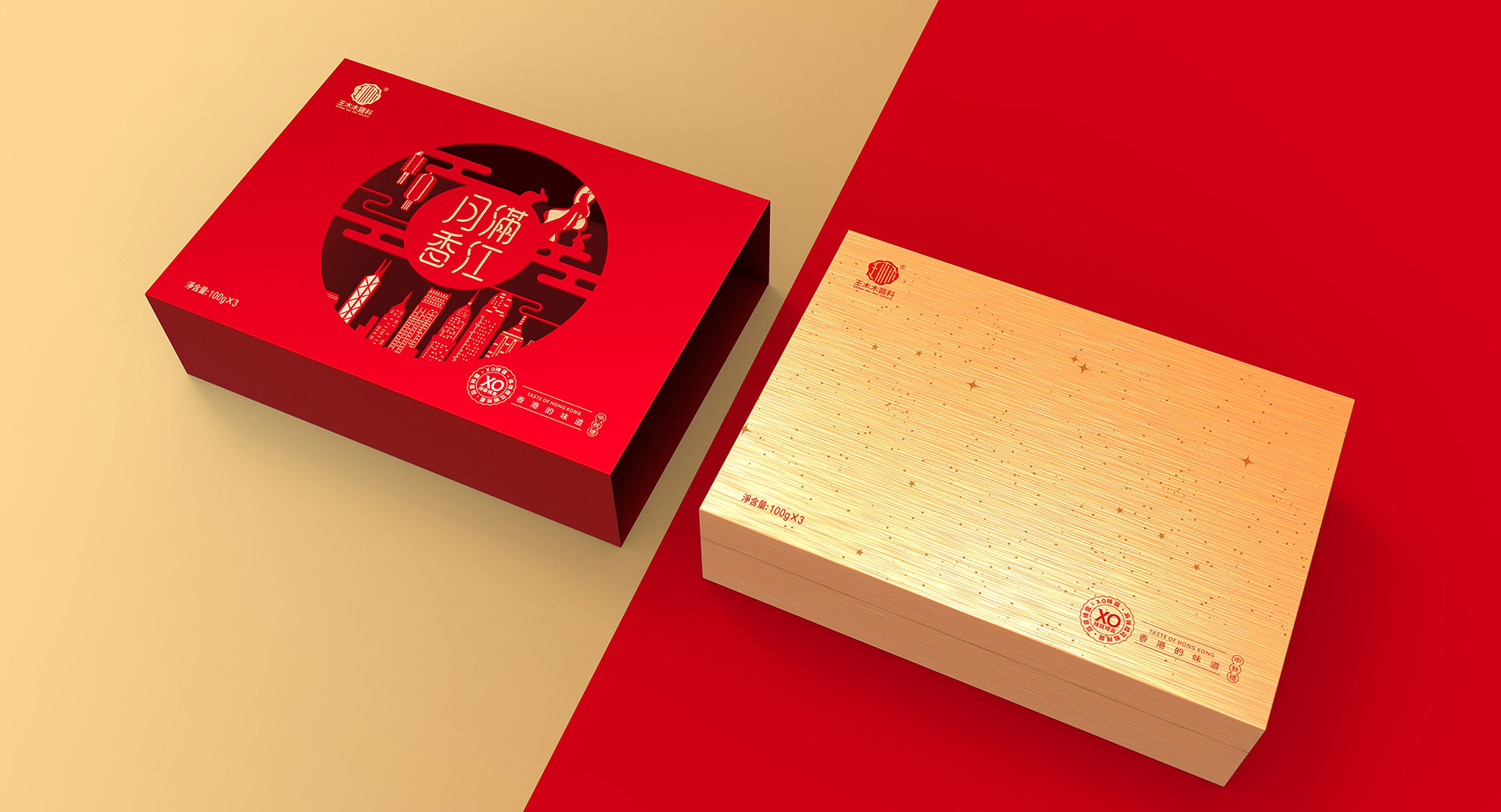 High-end gift box packaging design/Shengzhiyang design，