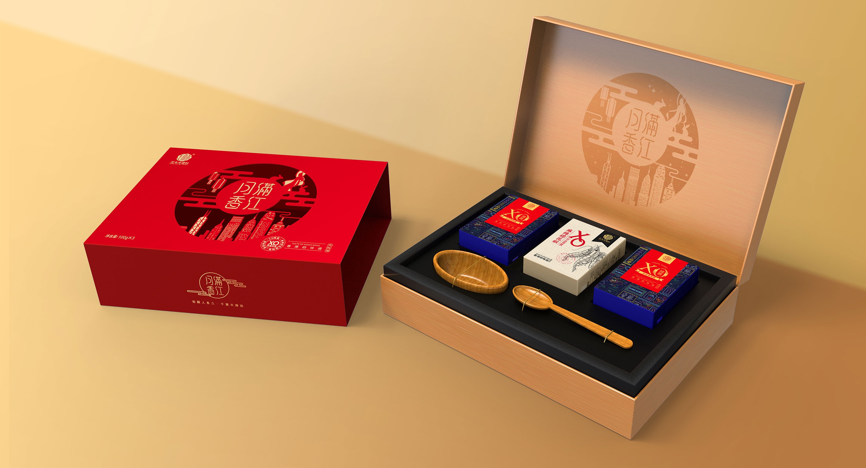 High-end gift box packaging design/Shengzhiyang design，