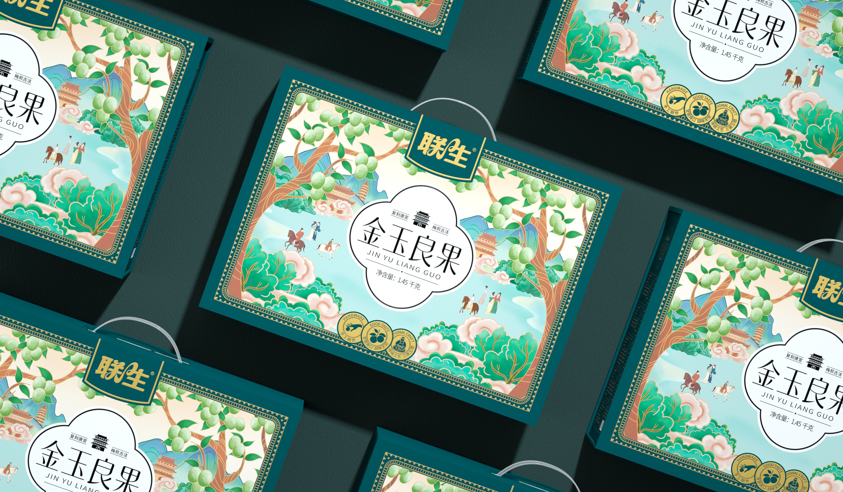 Nut Gift Box Packaging Design/Shengzhiyang Design，