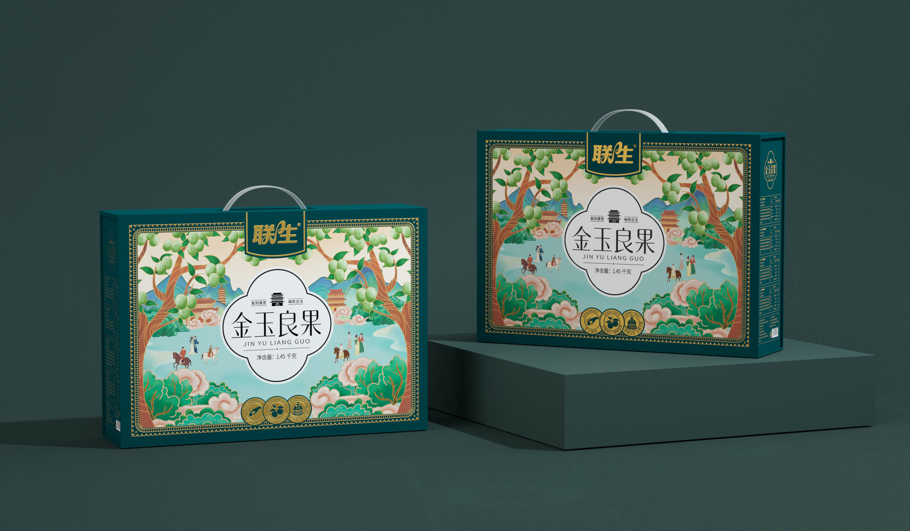 Nut Gift Box Packaging Design/Shengzhiyang Design，