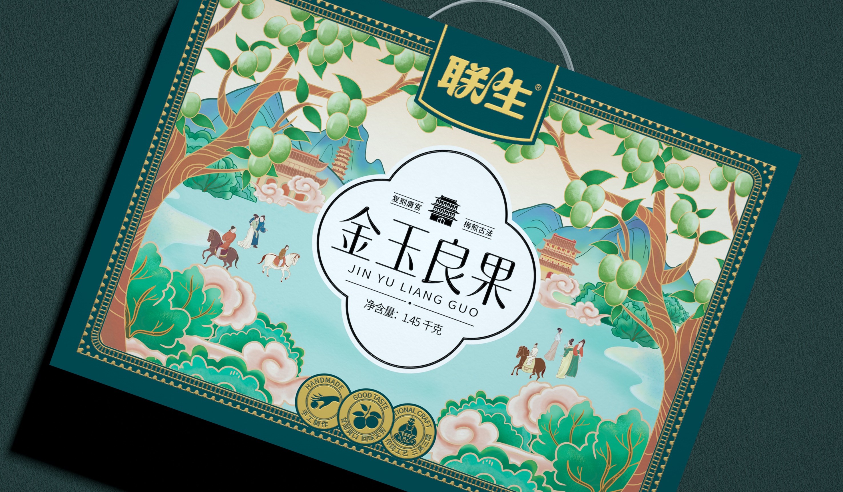 Nut Gift Box Packaging Design/Shengzhiyang Design，