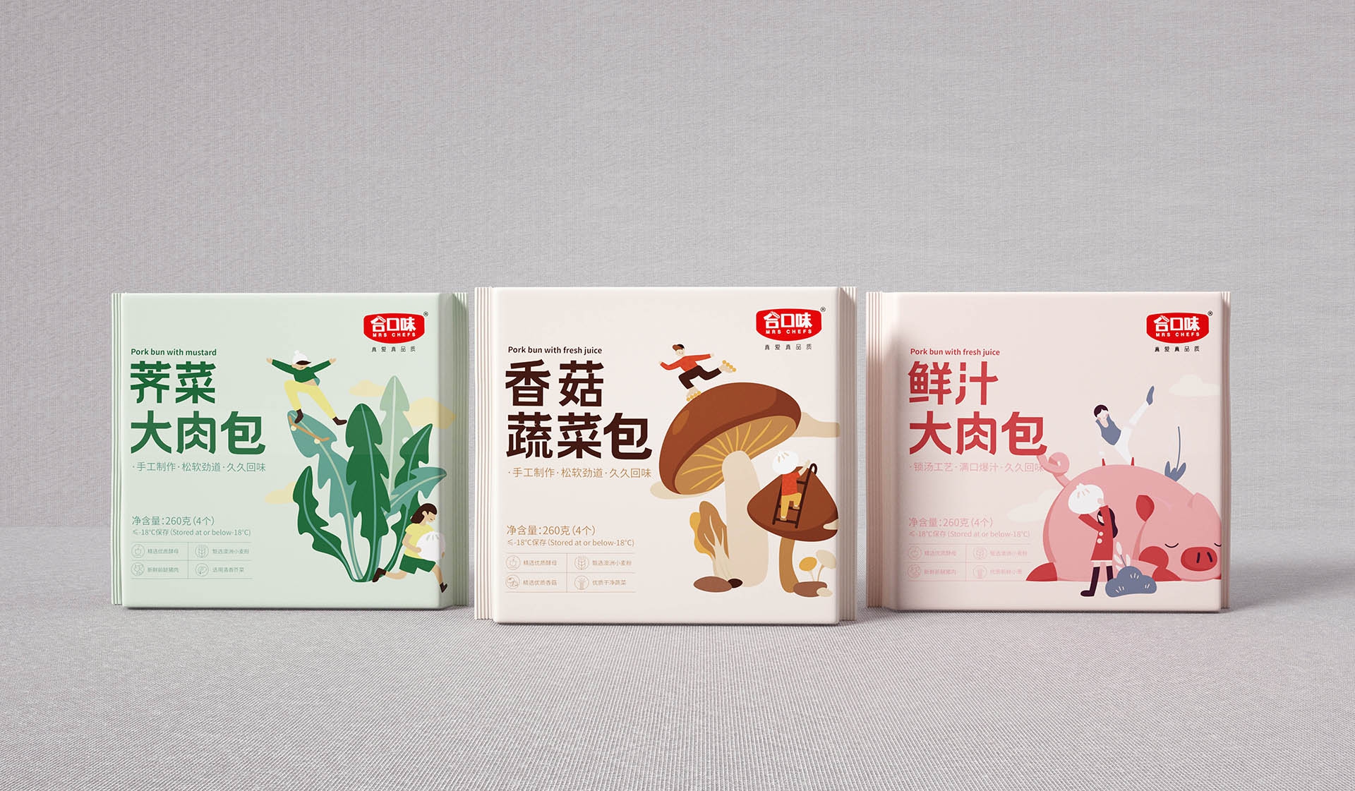 Quick Frozen Food Packaging Design/Shengzhiyang Design，