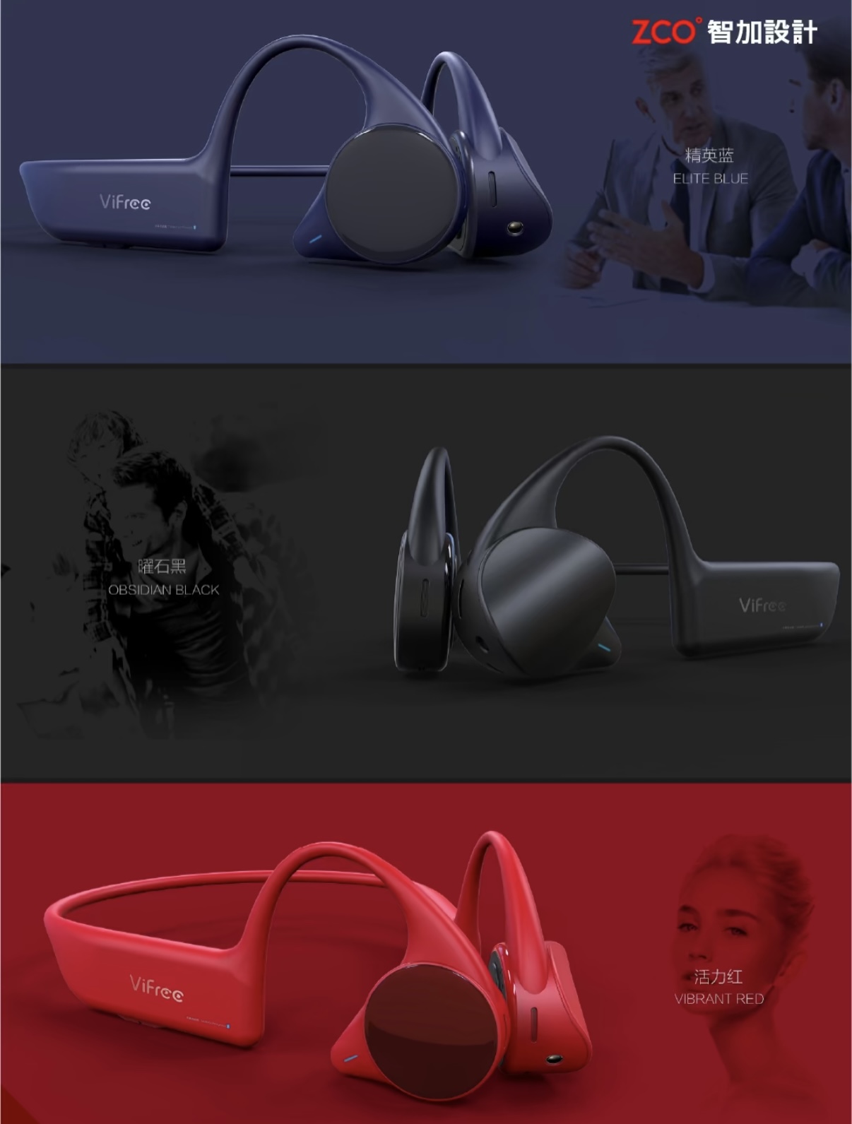 industrial design，product design，Structural design，Appearance design，intelligence，