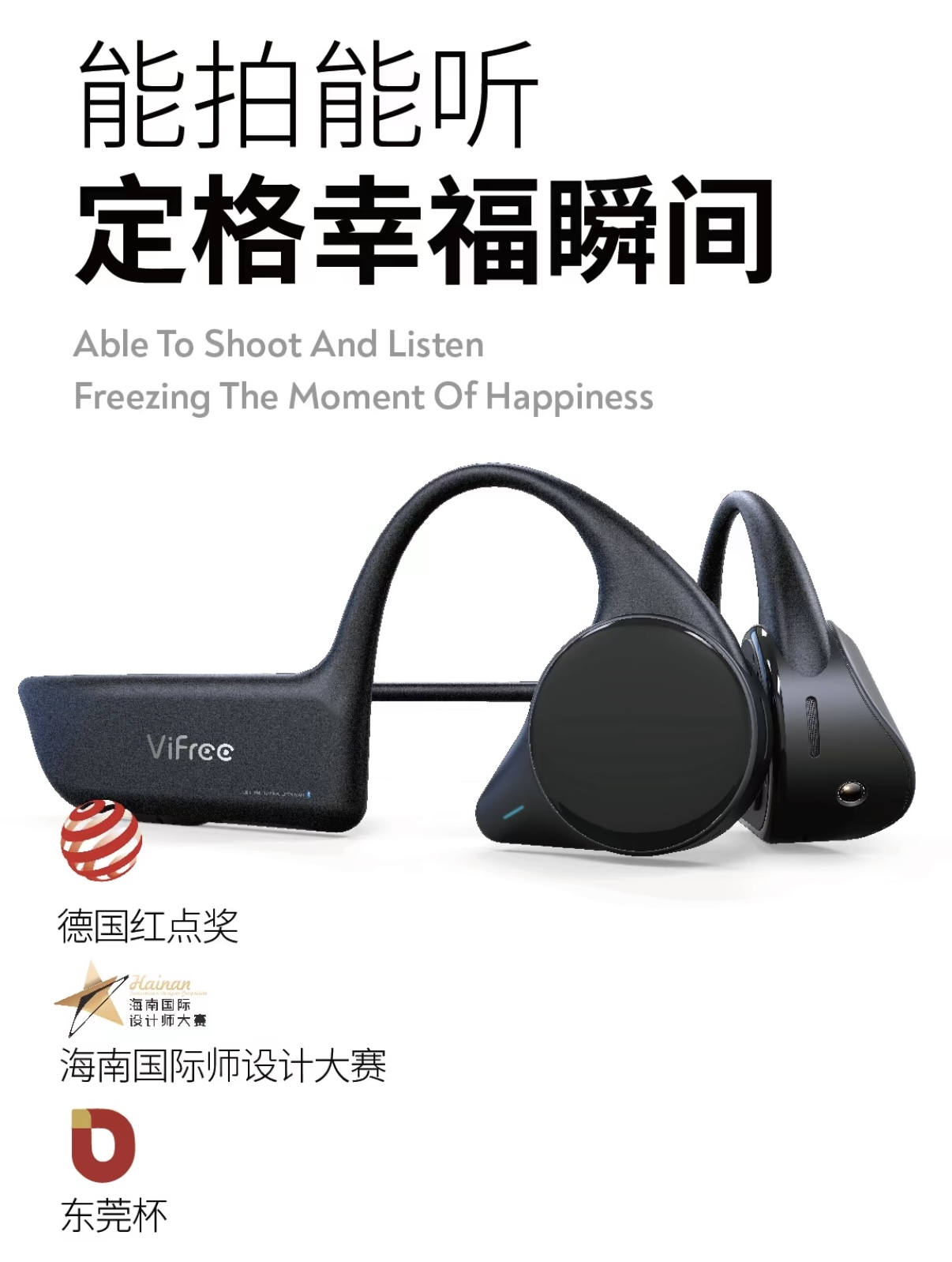 industrial design，product design，Structural design，Appearance design，intelligence，