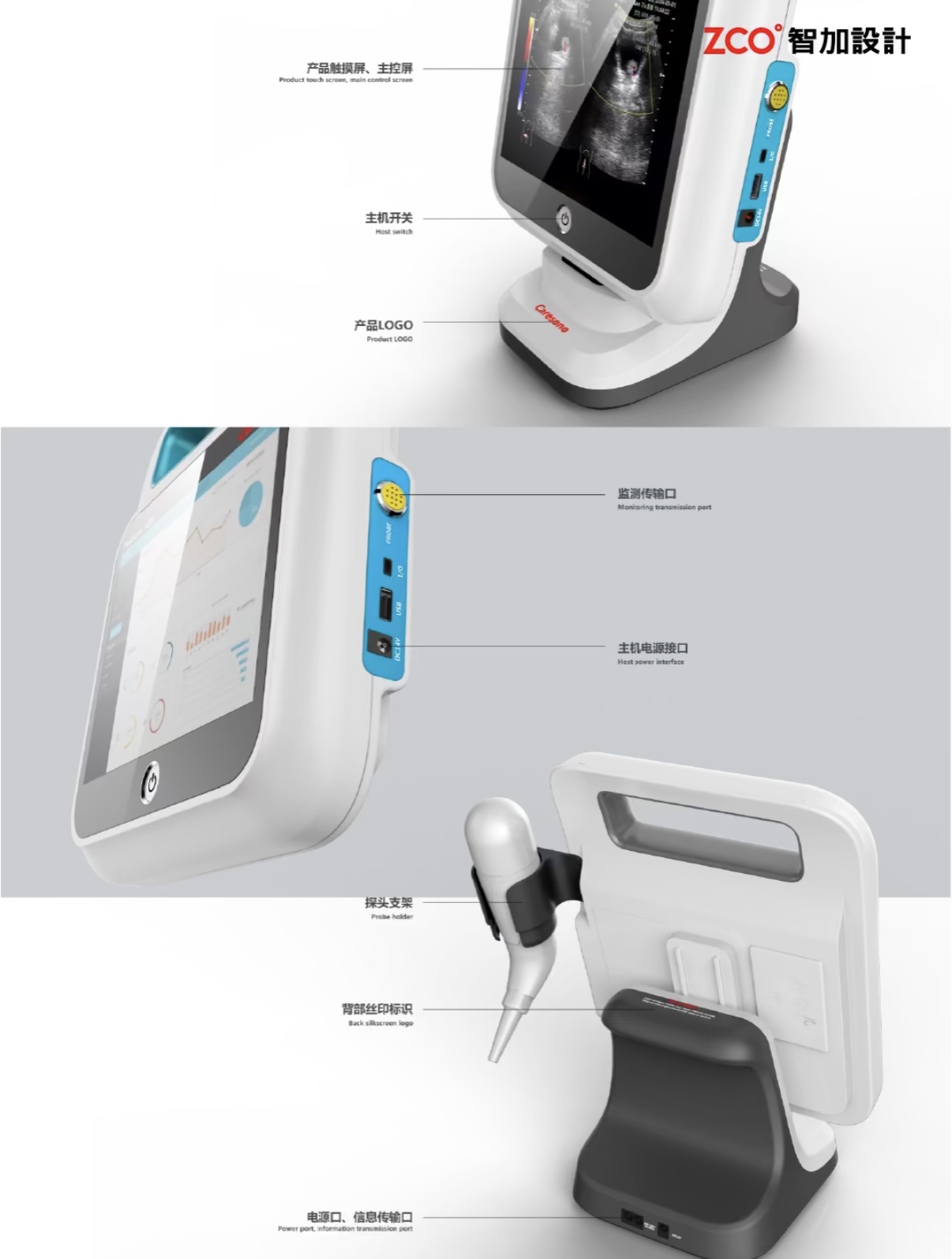 industrial design，product design，Appearance design，Structural design，medical apparatus and instruments，