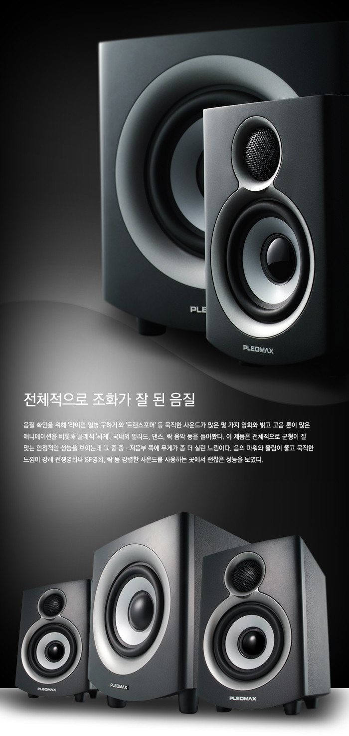 loudspeaker box，Digital，audio-visual，Display Board，