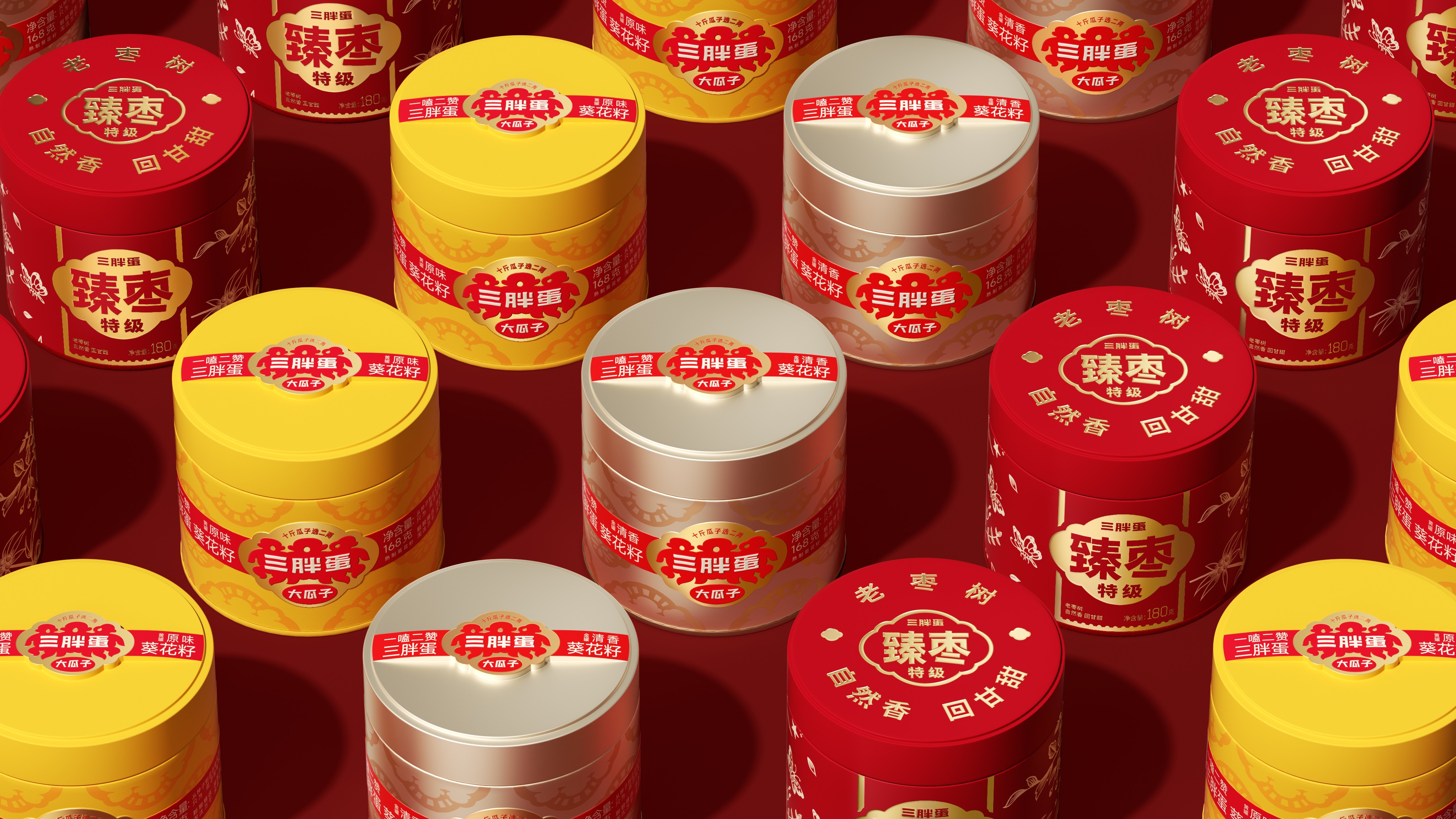 sign，typeface，Illustration，packing，original，Pan Hu，brand，upgrade，