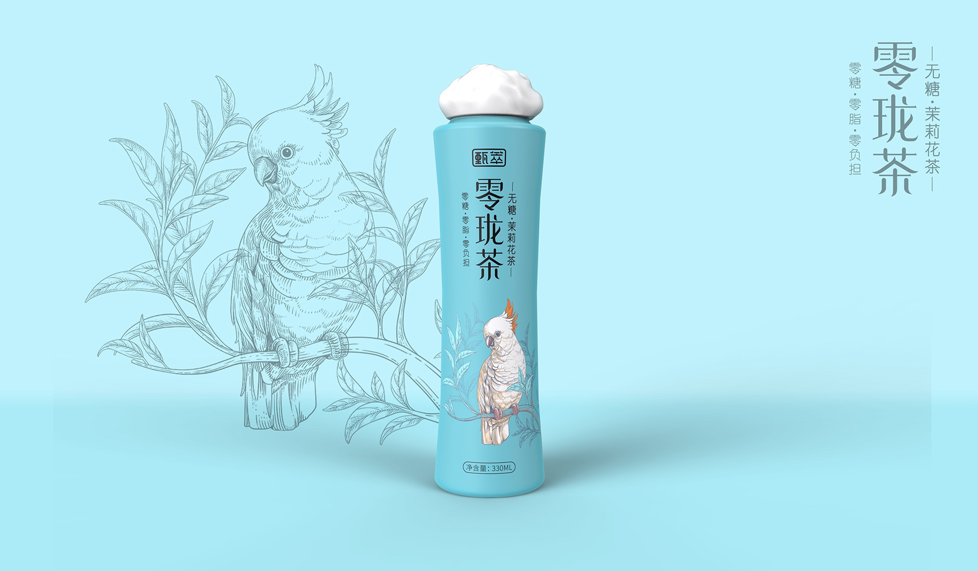 Sugar-free tea beverage brand case design/packaging design/Shengzhiyang，