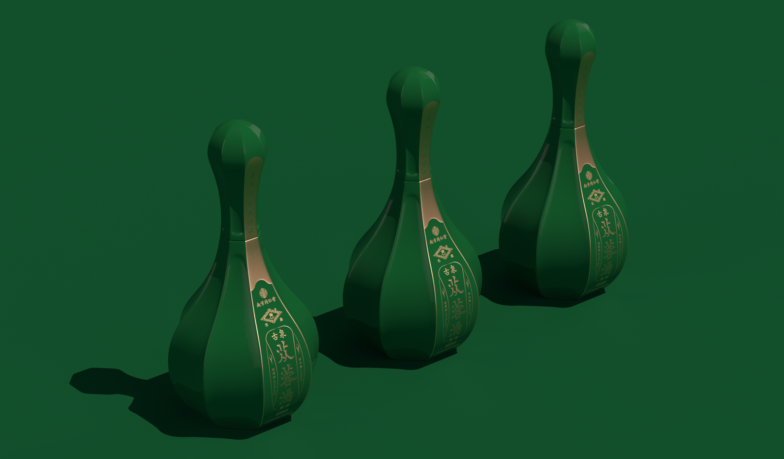 Nanjing Tongrentang Cistanche Wine Packaging Design/Shengzhiyang Design，