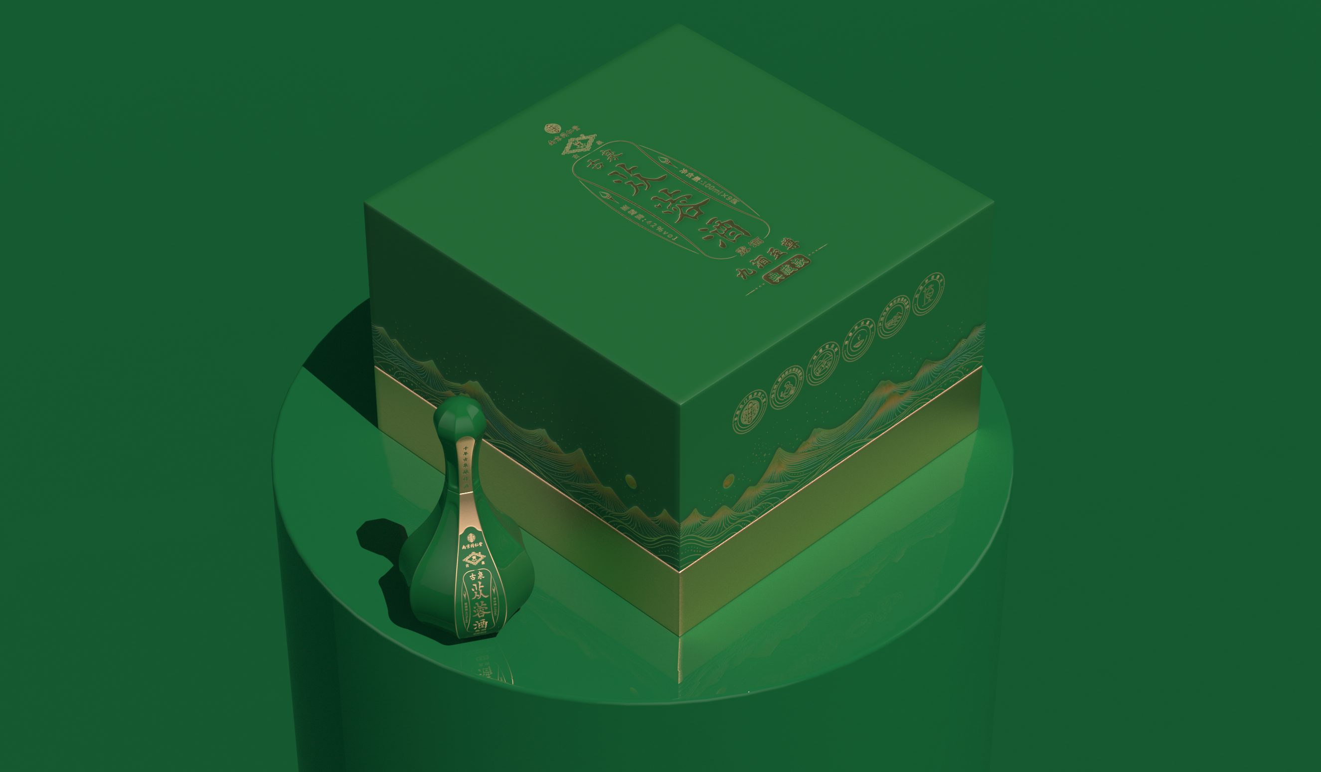 Nanjing Tongrentang Cistanche Wine Packaging Design/Shengzhiyang Design，