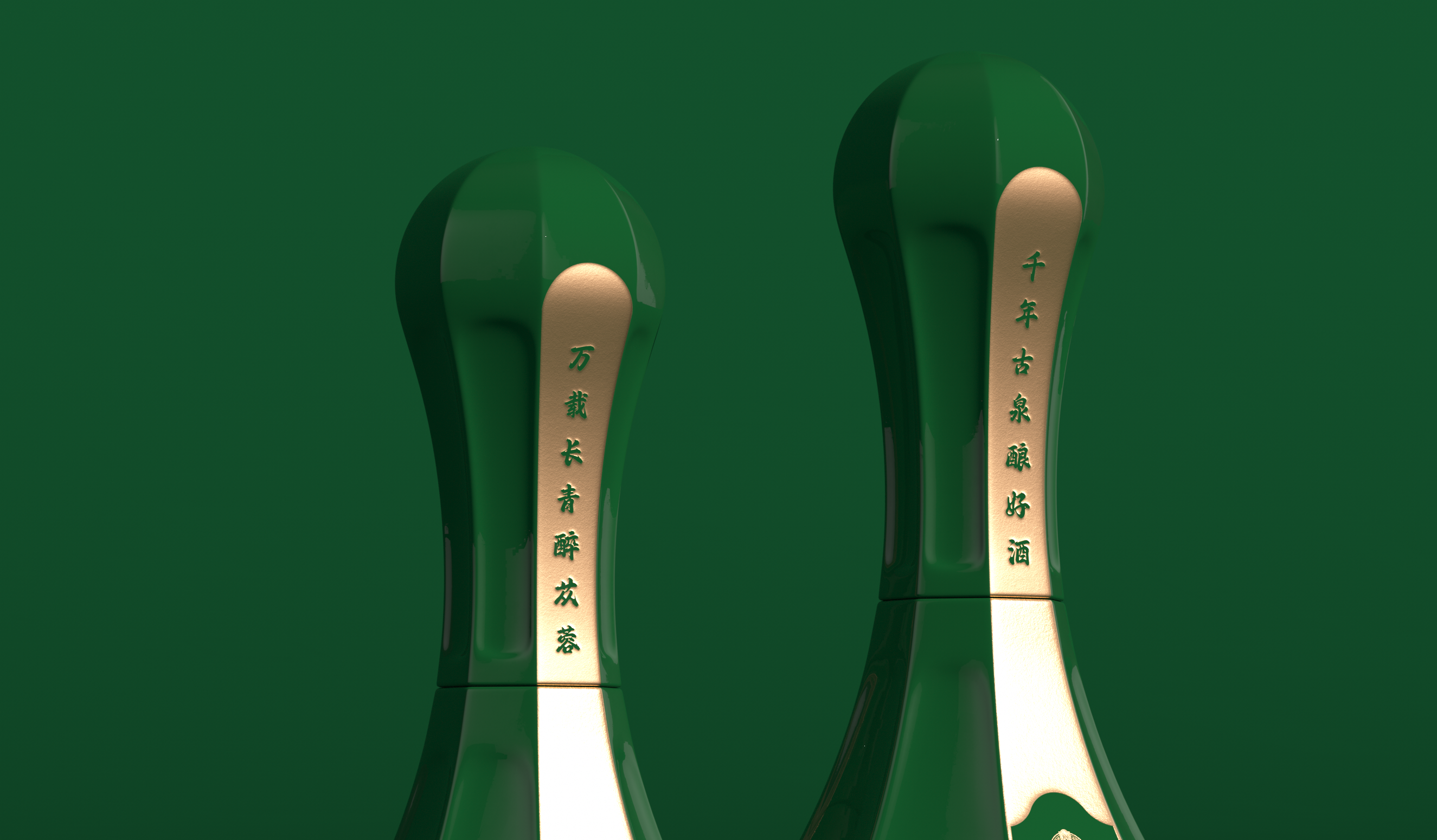 Nanjing Tongrentang Cistanche Wine Packaging Design/Shengzhiyang Design，