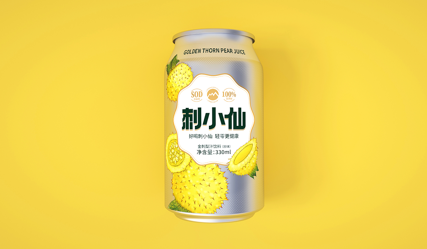Rosa roxburghii Beverage Packaging Design/Brand Planning Company/Shengzhiyang，