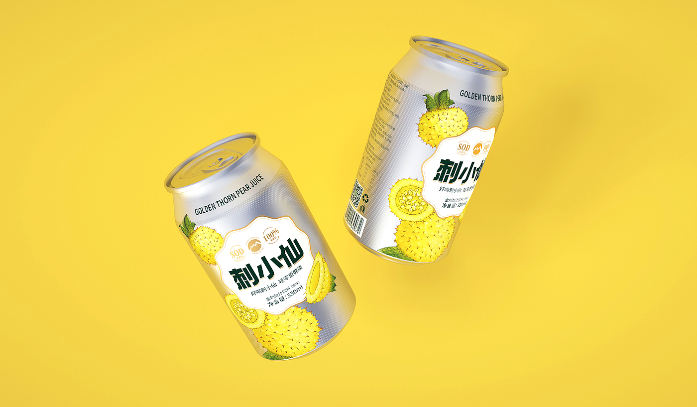 Rosa roxburghii Beverage Packaging Design/Brand Planning Company/Shengzhiyang，