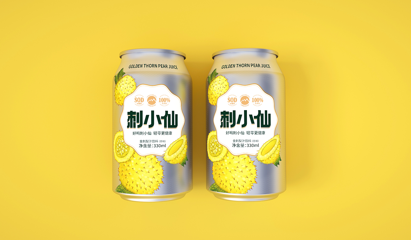 Rosa roxburghii Beverage Packaging Design/Brand Planning Company/Shengzhiyang，