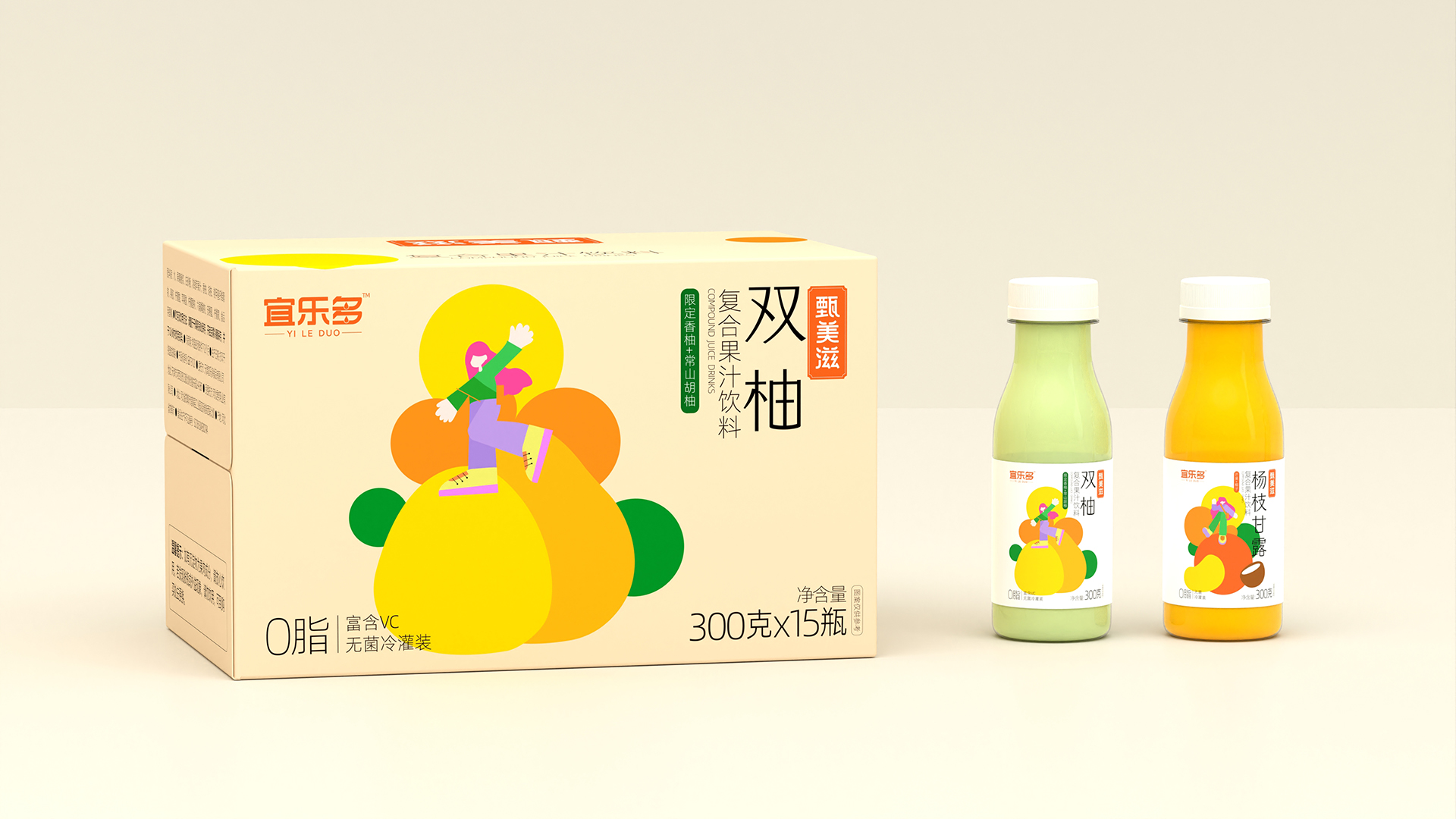 Double pomelo juice packaging design/beverage planning/Shengzhiyang design，