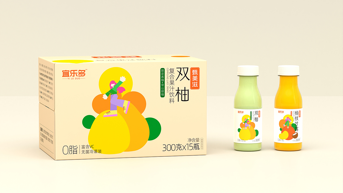 Double pomelo juice packaging design/beverage planning/Shengzhiyang design，