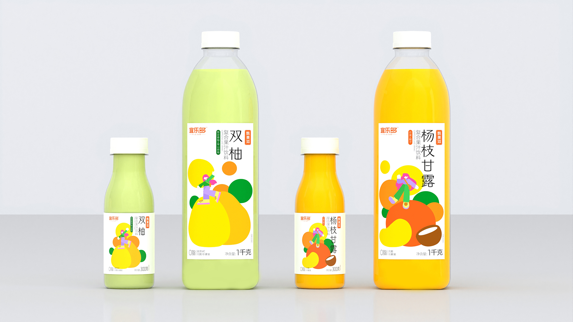 Double pomelo juice packaging design/beverage planning/Shengzhiyang design，
