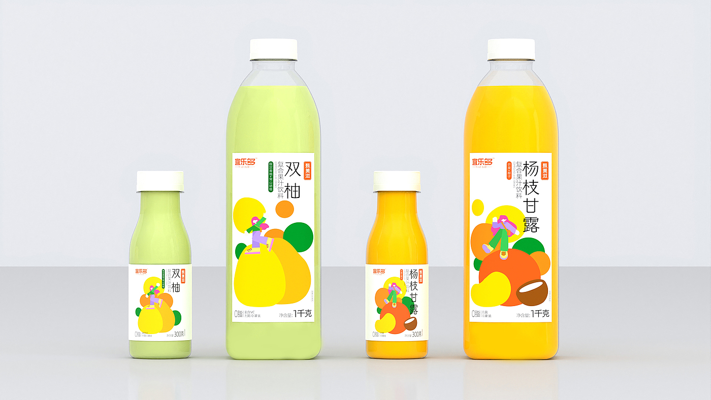 Double pomelo juice packaging design/beverage planning/Shengzhiyang design，