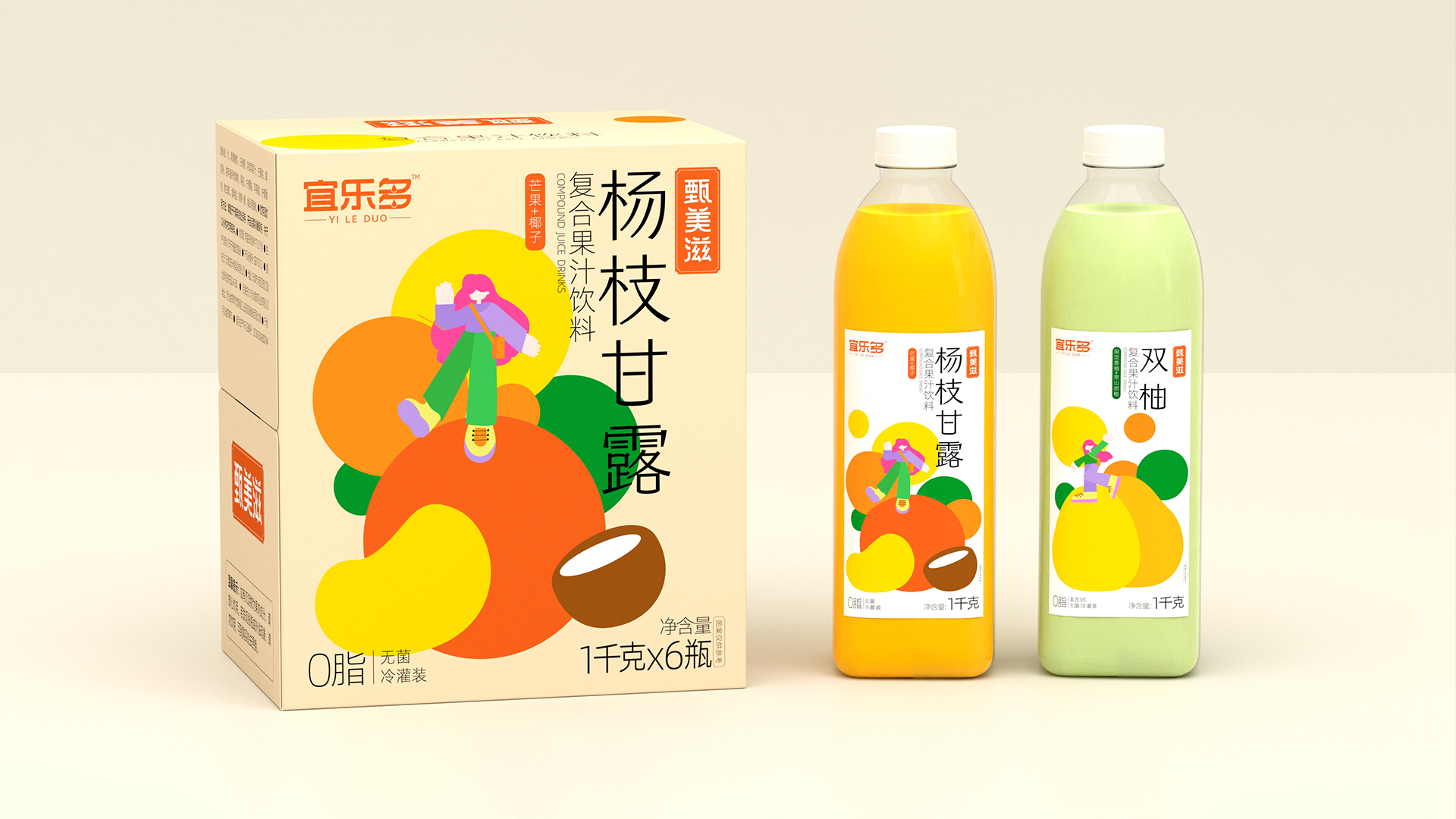 Double pomelo juice packaging design/beverage planning/Shengzhiyang design，
