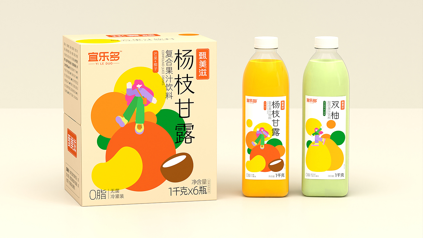Double pomelo juice packaging design/beverage planning/Shengzhiyang design，