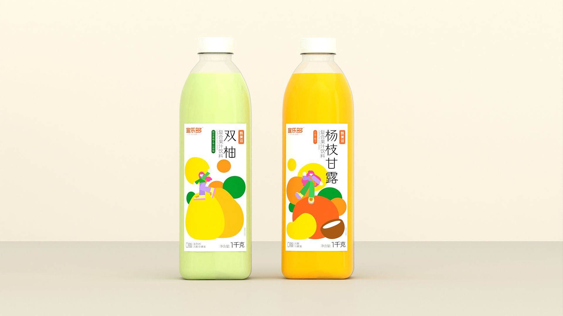 Double pomelo juice packaging design/beverage planning/Shengzhiyang design，