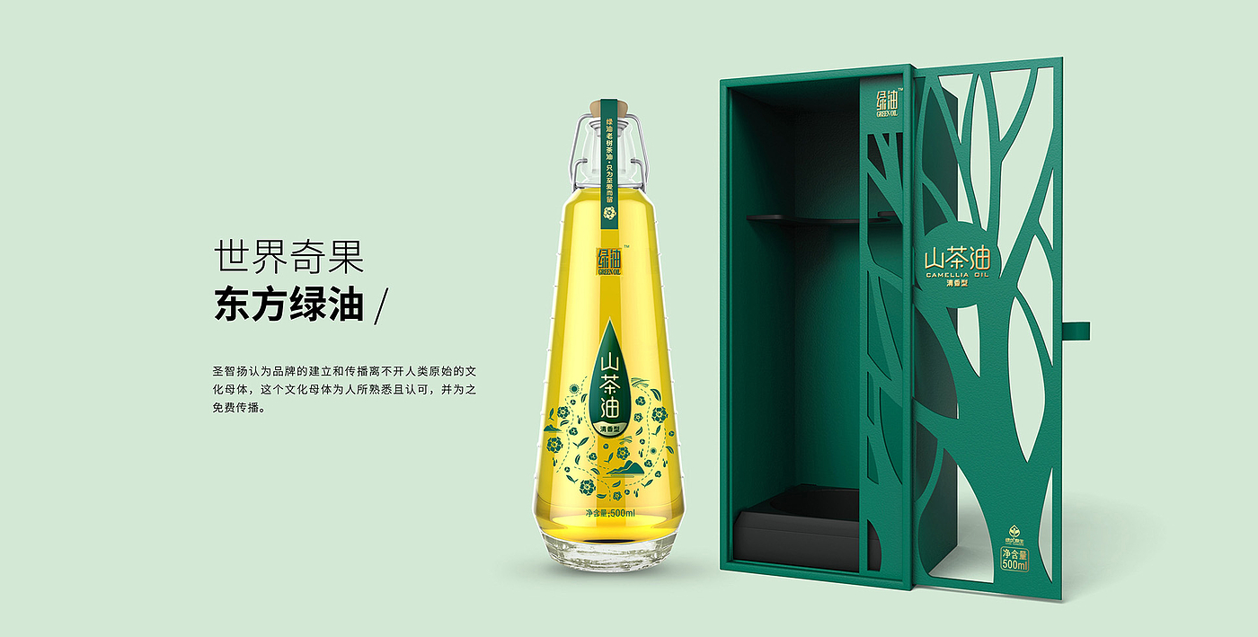 Camellia Oil Packaging Design/Gift Box Packaging Design/Shengzhiyang Design，