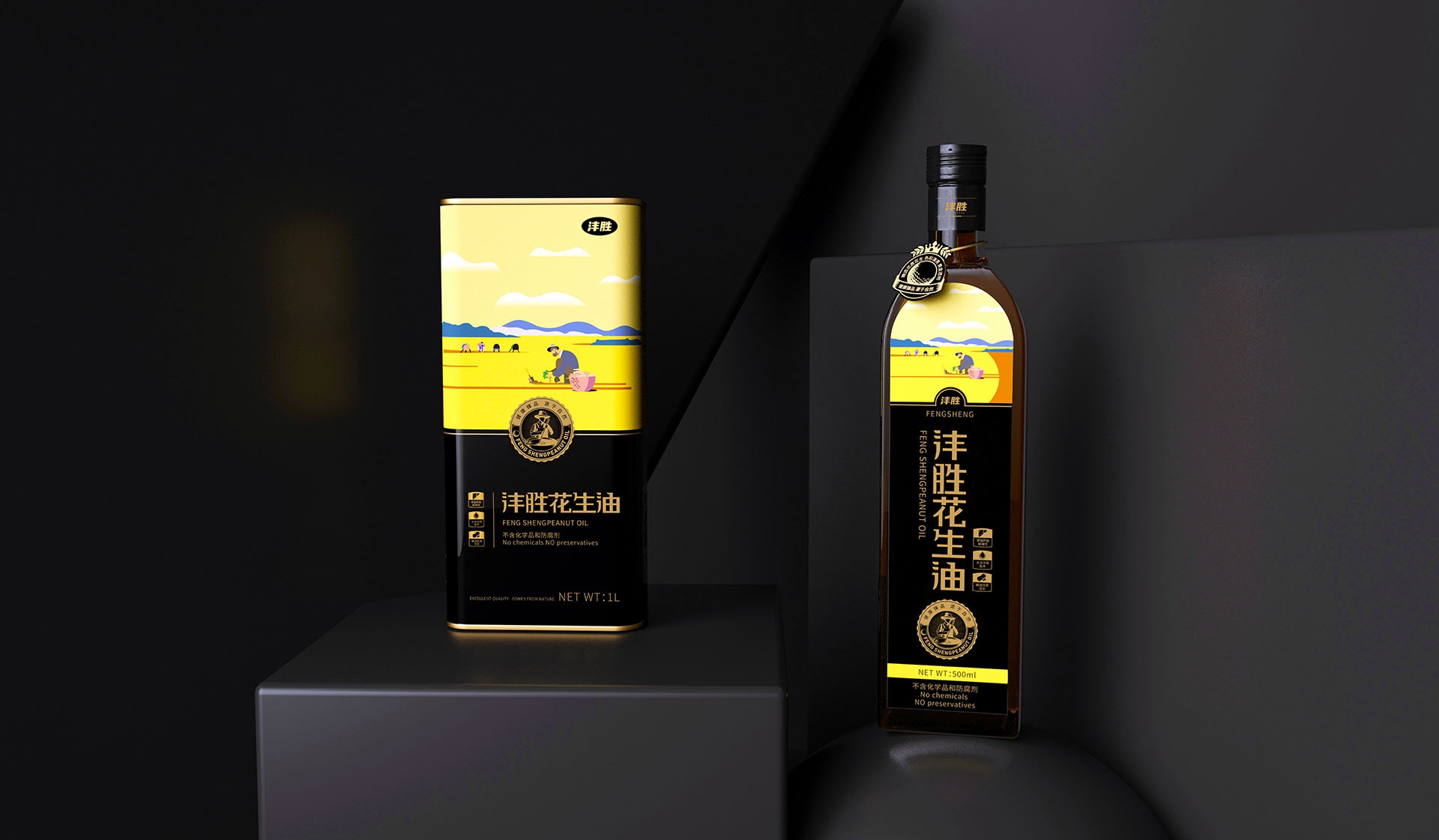 Peanut Oil Packaging Design/Gift Box Packaging Design Company/Shengzhiyang，